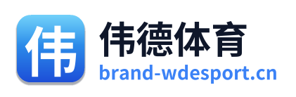 伟德体育